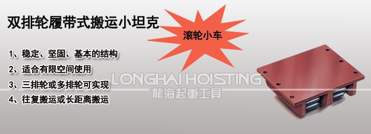 德國(guó)borkey雙排輪履帶式搬運(yùn)小坦克 德國(guó)borkey雙排輪履帶式搬運(yùn)小坦克