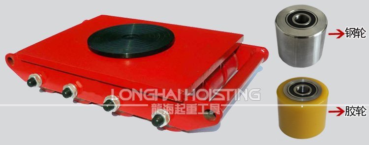 直行搬運小坦克 直行搬運小坦克