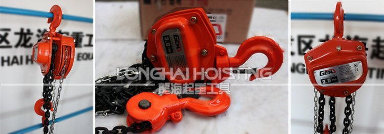 DH型手拉葫蘆圖片 DH型手拉葫蘆圖片