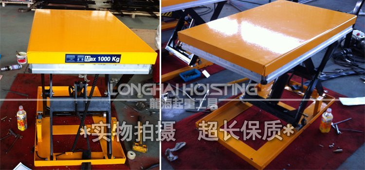 小臺面電動升降平臺圖片