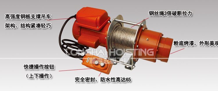 DU-202迷你卷揚機