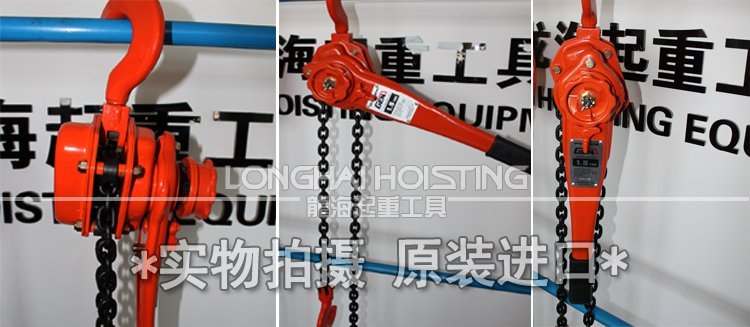 GEN手扳葫蘆實(shí)物 GEN手扳葫蘆實(shí)物