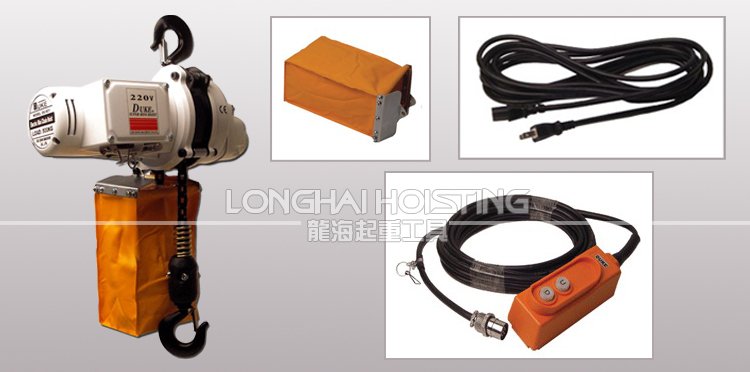 DU-825迷你環鏈電動葫蘆