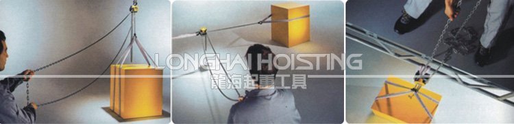 360度手拉葫蘆使用案例 360度手拉葫蘆使用案例