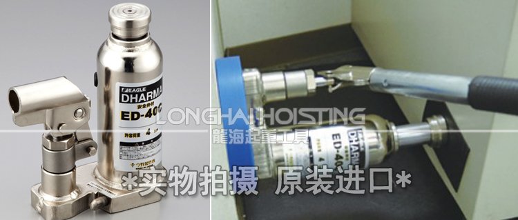 ED-40C鷹牌無(wú)塵室液壓千斤頂案例 ED-40C無(wú)塵室液壓千斤頂案例