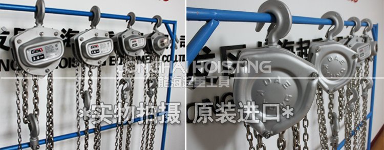 防腐蝕手拉葫蘆圖片 防腐蝕手拉葫蘆圖片