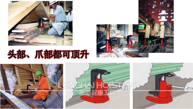鷹牌EAGLE G-100爪式千斤頂使用案例 鷹牌EAGLE G-100爪式千斤頂使用案例