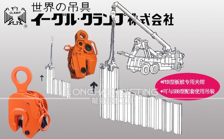PER板樁用夾鉗使用案例