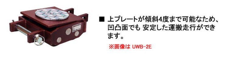 UWB過障礙搬運小坦克 UWB過障礙搬運小坦克
