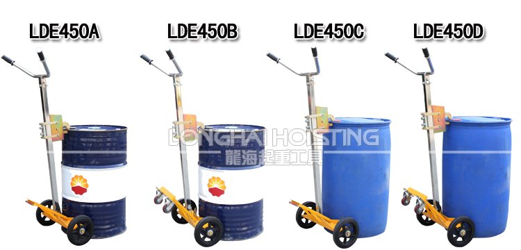 咬嘴油桶搬運(yùn)車(chē) 咬嘴油桶搬運(yùn)車(chē)