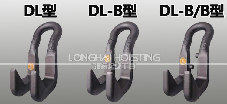 三木DL鋼板吊具 三木DL鋼板吊具