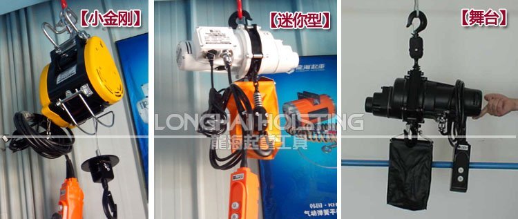 臺灣DUKE進口電動葫蘆圖