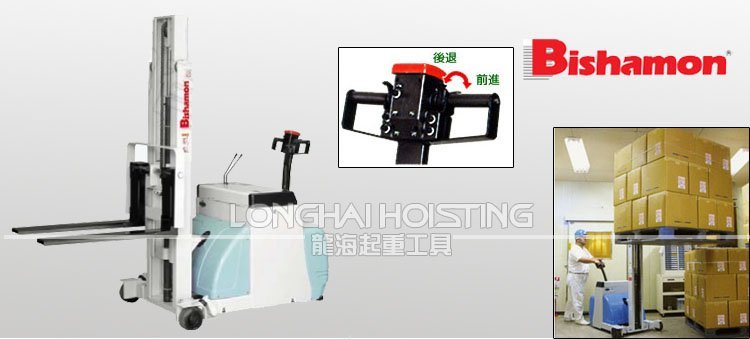 BISHAMON電動便攜式堆垛機 BISHAMON電動便攜式堆垛機