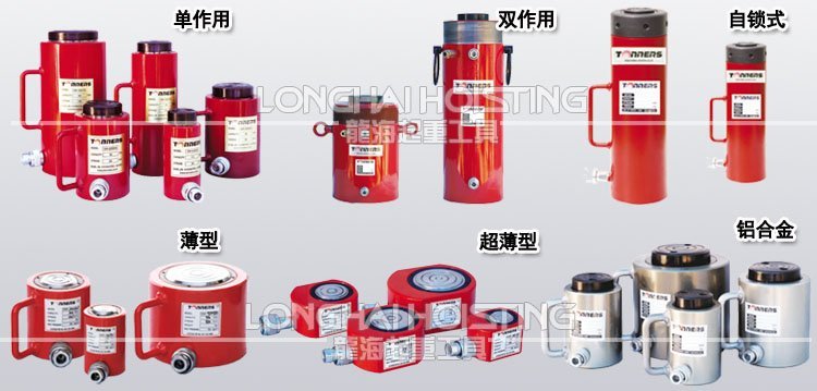 韓國TONNERS千斤頂產品