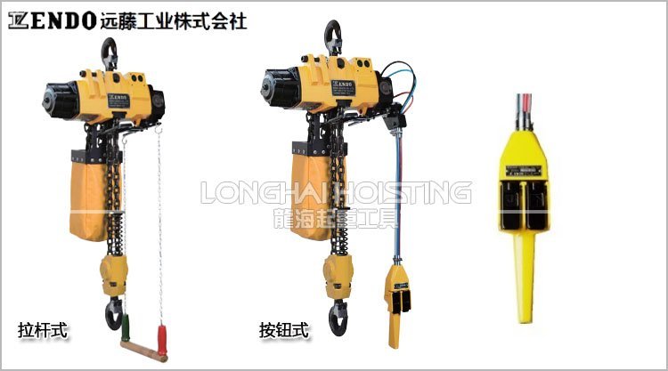 遠藤ENDO EHL-TW型氣動葫蘆產品 遠藤ENDO EHL-TW型氣動葫蘆產品