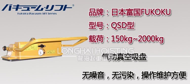 QSD氣動真空吸盤 QSD氣動真空吸盤
