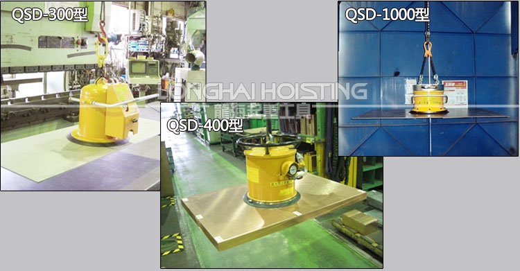 QSD氣動真空吸盤圖 QSD氣動真空吸盤圖