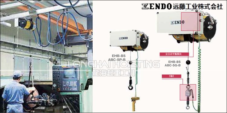 遠(yuǎn)藤ENDO ABC氣動(dòng)平衡器 遠(yuǎn)藤ENDO ABC氣動(dòng)平衡器