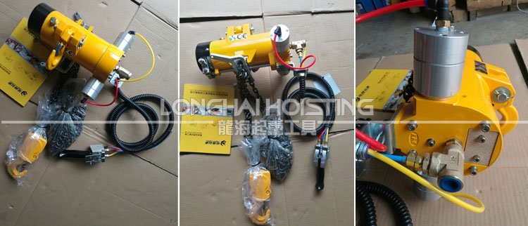 韓國(guó)KHC KA1S氣動(dòng)葫蘆實(shí)物