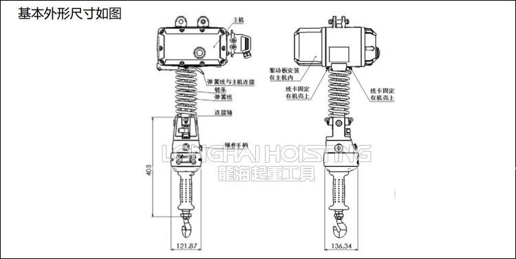 智能環鏈電動葫蘆尺寸圖