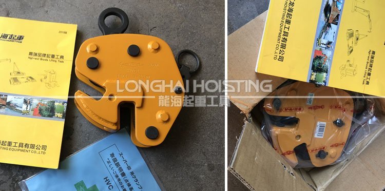 世霸SUPER HVC鋼板吊具實物 世霸SUPER HVC鋼板吊具實物
