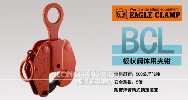 鷹牌BCL板狀閥體用夾具 鷹牌BCL板狀閥體用夾具