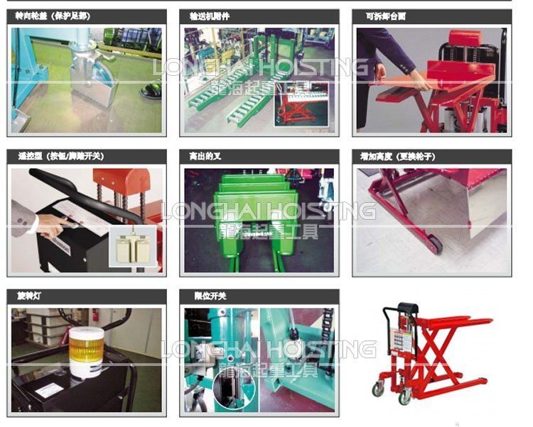 BISHAMON剎車(chē)升降機(jī)定制 BISHAMON剎車(chē)升降機(jī)定制