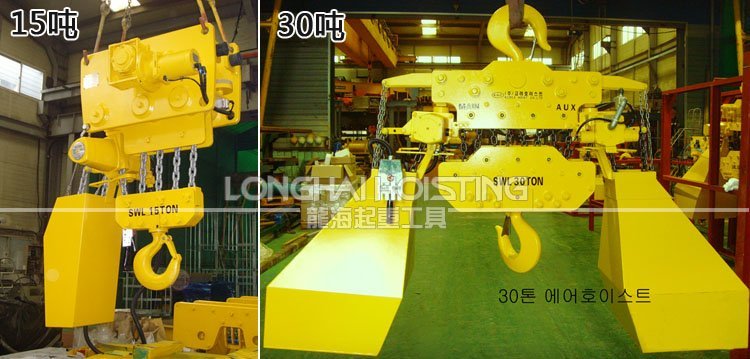 韓國KHC KA3環鏈氣動葫蘆實物