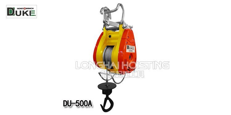 DU-500A小金剛提升機 DU-500A小金剛提升機