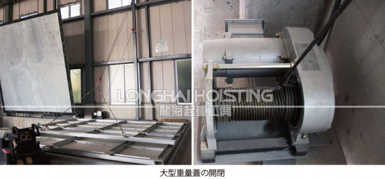 日本Maxpull BMW電動絞盤應用