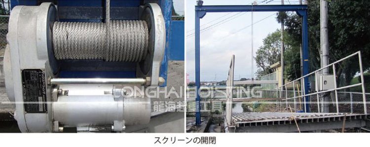 BMW型電動絞車應用