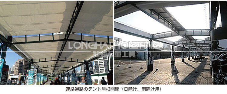 EMX型大力Maxpull電動絞車應(yīng)用