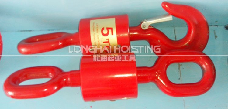 萬向垂重吊鉤實物