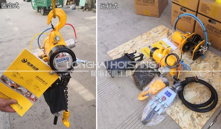 氣動(dòng)葫蘆的分類(lèi)及特點(diǎn)固定式運(yùn)行式