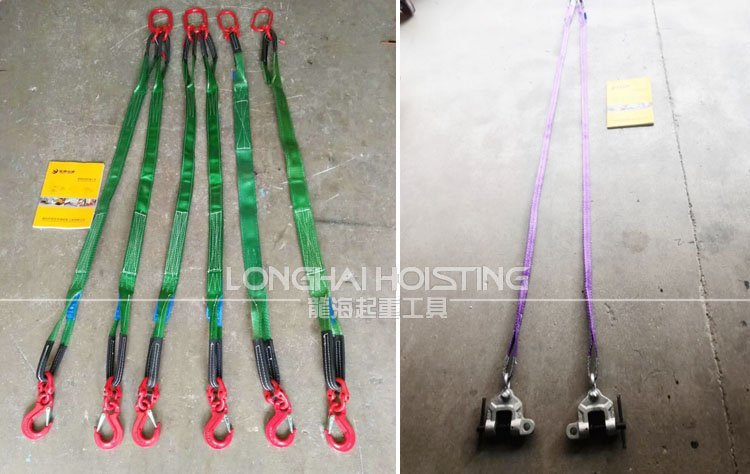 雙腿吊帶成套索具實物