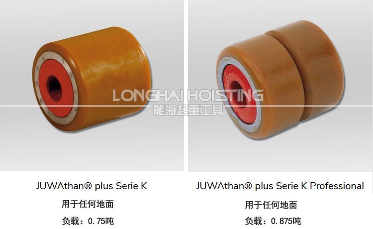 德國JUNG K搬運小坦克輪子 德國JUNG K搬運小坦克輪子