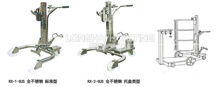 不銹鋼腳踏式油桶搬運車 不銹鋼腳踏式油桶搬運車